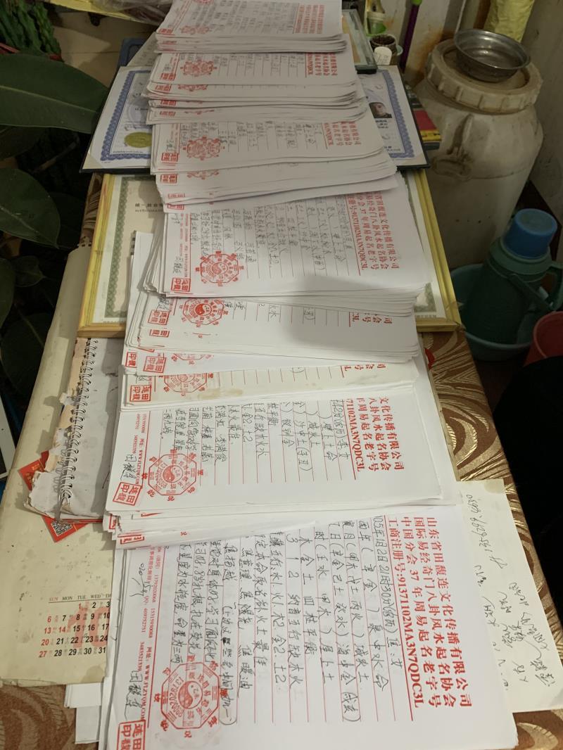 梅州市用案例说话 起名实力
