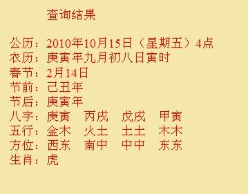 梅州市尚名轩起名